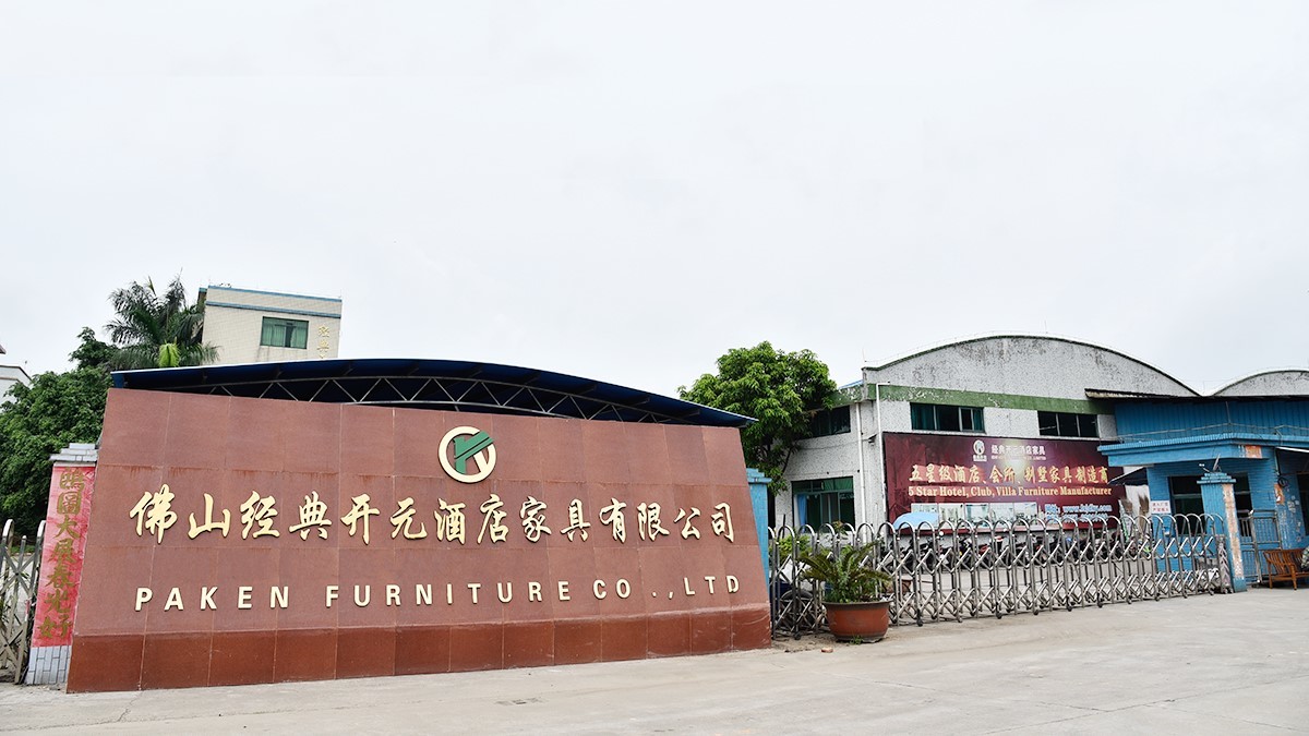 Китай Foshan Paken Furniture Co., Ltd.